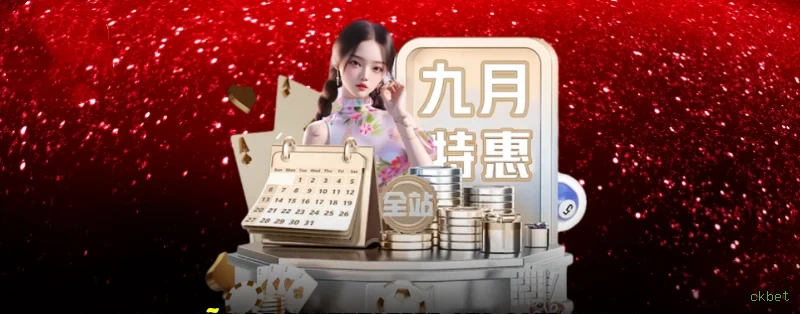 Gates of Olympus ckbet